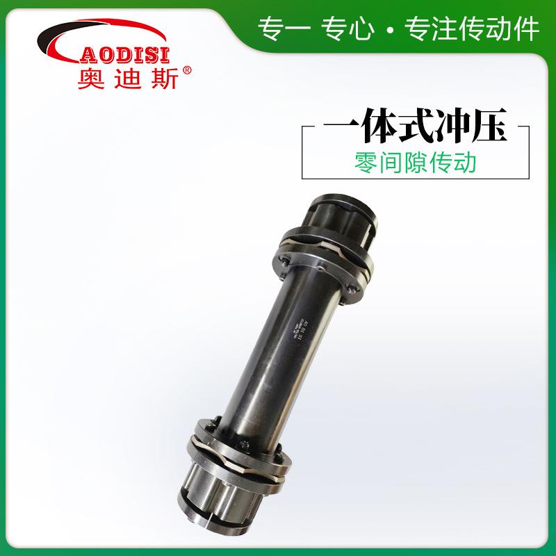 实力工厂IAODSOLNI精密锥套双膜片联轴器弹性紧双膜片连轴带夹器