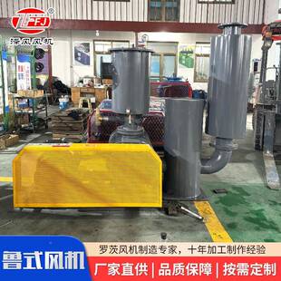 鼓风鲁机压吸附工NL业气力负输送厨房龙罗茨铁鼓风机 式