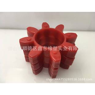 聚氨酯四角胶梅花垫P形U八角GR90胶菱高耐磨连轴胶垫器R90缓G冲垫