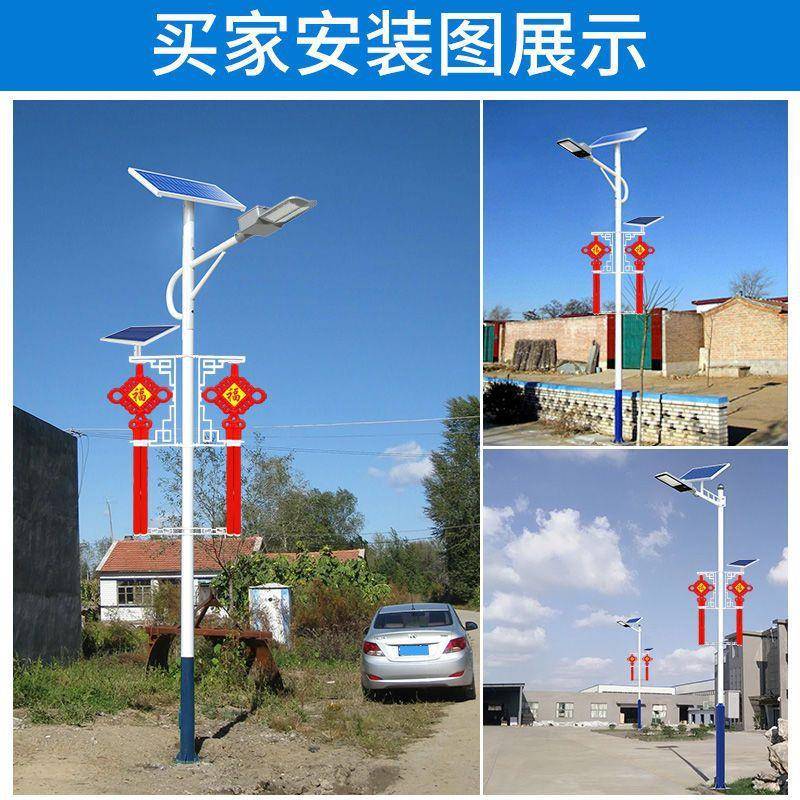 现货新农村太阳能户外路灯中国结6米道路照明大功率LED灯具高灯杆