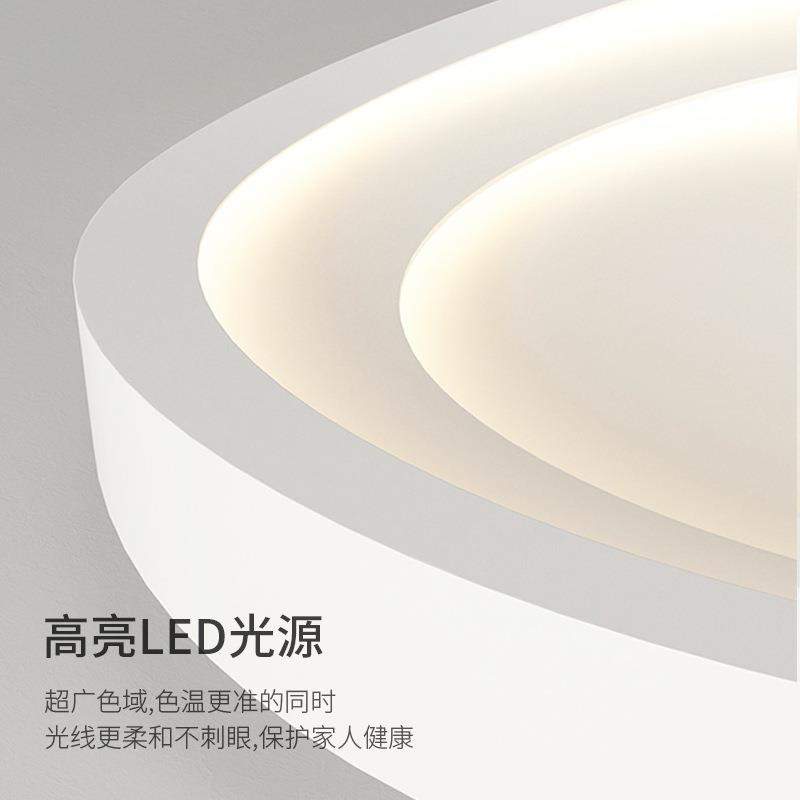 全光谱护眼灯温馨卧室吸顶灯灯具现代简约新款奶油风房间极简主灯