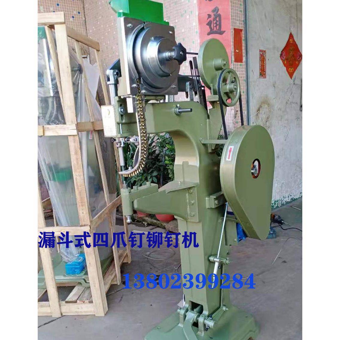 四爪钉自铆钉机动振动盘铆钉机6M钉8MM10家具四爪YCF爆炸螺母铆钉