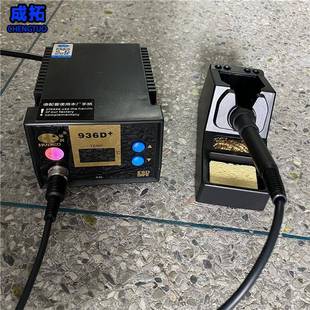 新93D數(shù)款 顯溫控焊71LE6D臺(tái)恒溫電烙鐵