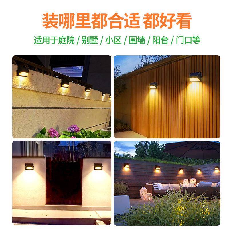 太阳能户外灯庭院天台小花园中式氛围灯室外防水别墅墙壁灯