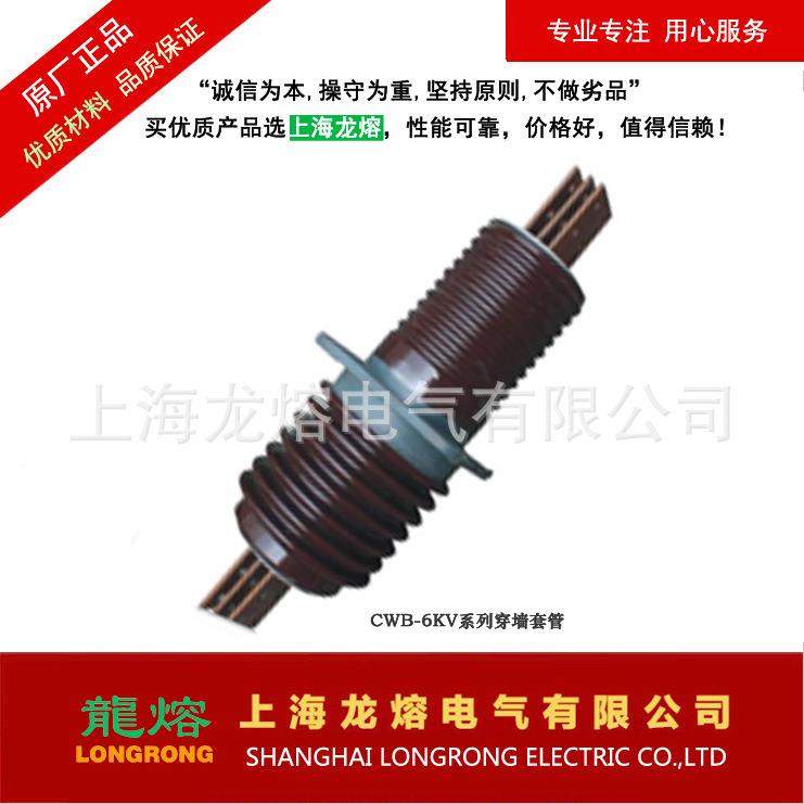 CL1B-0KV/1500A、2000A、500A穿2套管，源头厂家，质量可墙靠