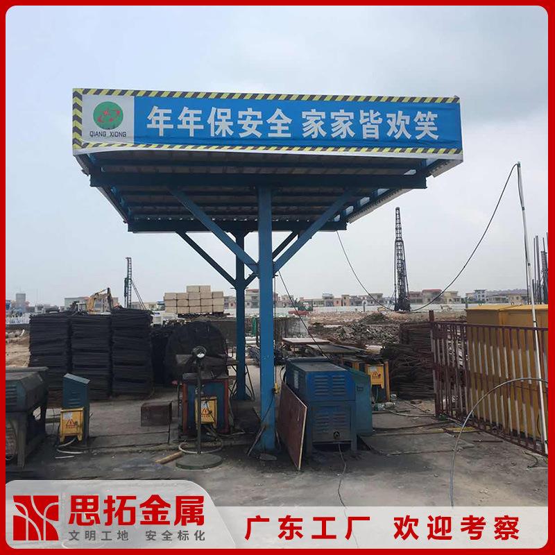 小型DVU柱机具防护棚组装式工地标椎化安道全通护单双立防棚