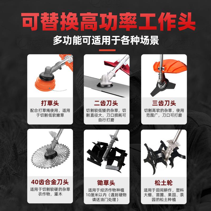 美安四冲程割草机汽油割草机侧挂式大功率割灌机便携