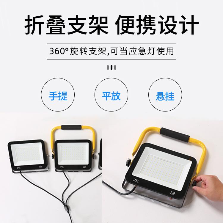 一拖三伸缩三脚架工作灯工地夜市地摊照明户外应急便携投光灯