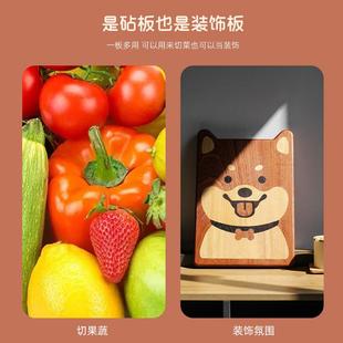 家用实木砧板乌檀木菜板柴犬卡通造型厨房整木切菜板水果分类案板