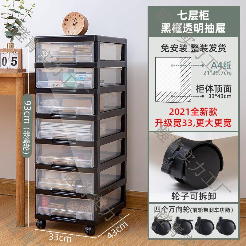 桌面收纳盒办公文件置物架抽屉桌下文具收纳柜书桌整理神器收纳潮