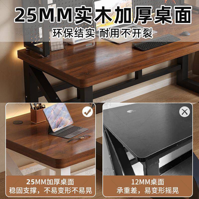 实木脑AAD桌台式家用桌书体书架电一组合学生洞洞桌子卧室