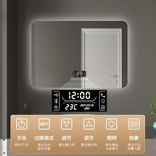 形能led浴室镜卫生间方壁挂带灯高清防智雾厕所镜感应挂灯22墙镜