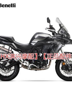 贝纳利金鹏TRK502/X前轮后轮ABS轮速传感器BJ500GS-A速度感应线