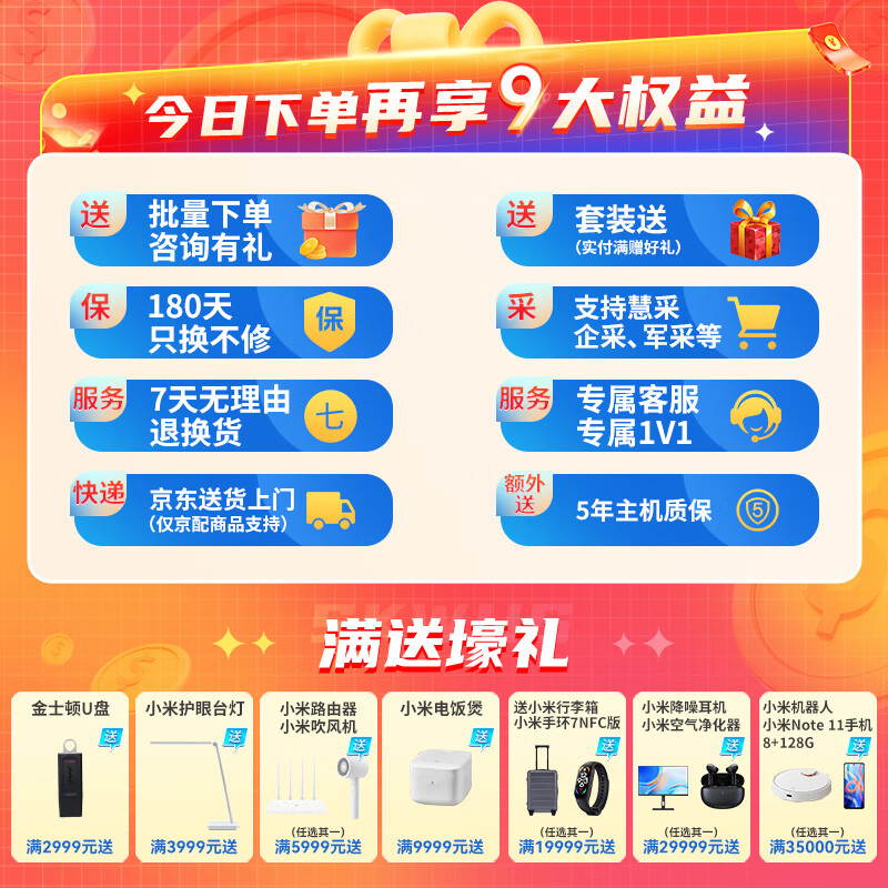 厂家SC3K线上式ups不间断电源3000VA/2400W企业办公电脑伺服器防