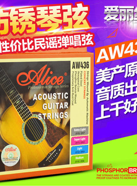Acoustic guitar strings, one string, 6 strings, acoustic gui
