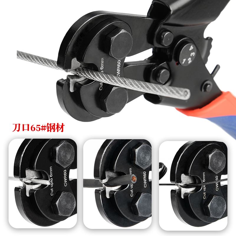 。IWISS威仕工具缆绳钢索钳子晾衣挂衣绳丝剪切断线铁钳钢丝绳剪