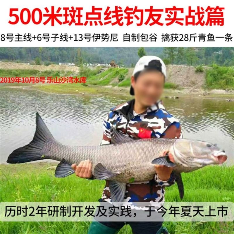 钓鱼线主线子线柔软不打卷海杆主线鱼线超软超强拉力