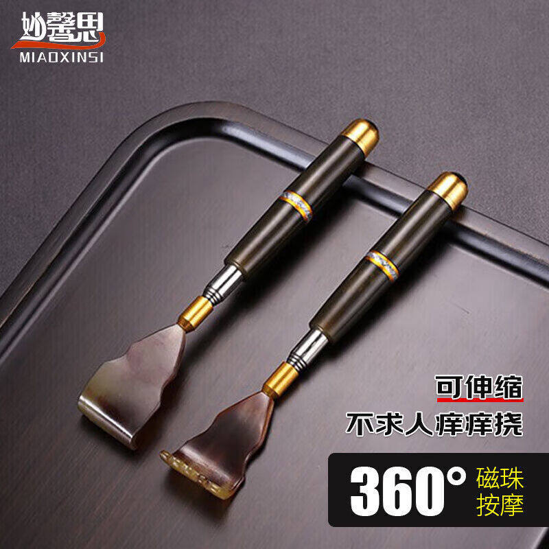 妙馨思可伸缩痒痒挠不求人抓痒器可携式抓背器扒背挠痒神器老头乐