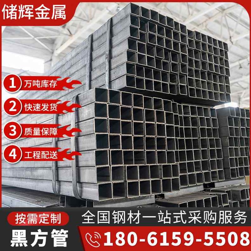 Q235B热浸镀锌管100*100空心黑方管方钢方通扁管矩形管钢管零切型