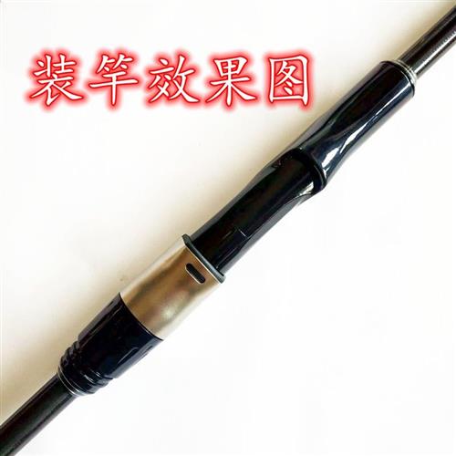 矶钓竿直柄轮座带口封渔轮管座卡座海竿钓鱼轮卡座塑胶套鱼竿配件