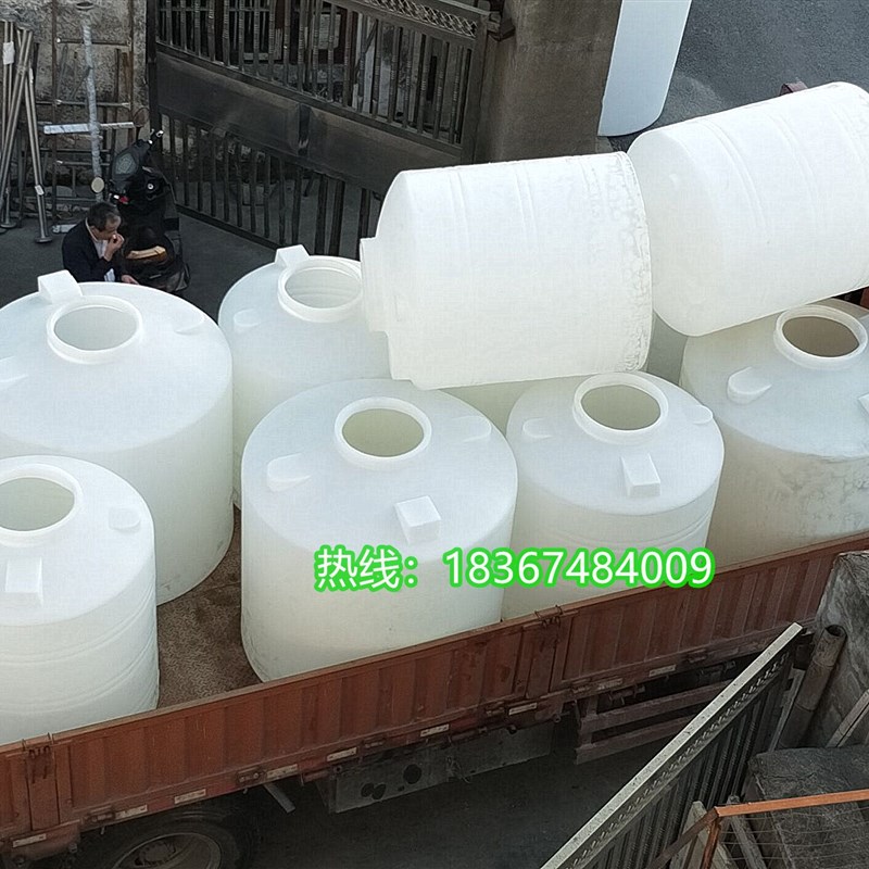 环保过滤用3立方塑料水桶2000L饮用水储罐1吨纯净水储存桶4顿水箱
