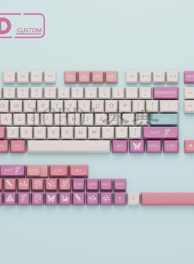 冰典XDA大全套键帽热升华PBT61/87/98/104/133云夕阳紫烟粉白色