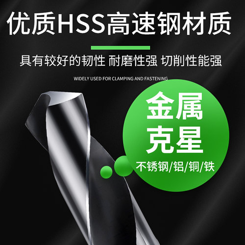好货1/2直柄不锈钢专用麻花钻头小柄直钻缩柄钻打铁钢高硬度25-40