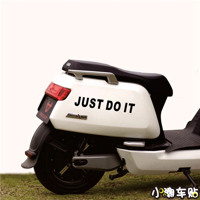 小龟王小牛电动车鬼火踏板摩托车防水贴纸贴花个性JUST DO IT