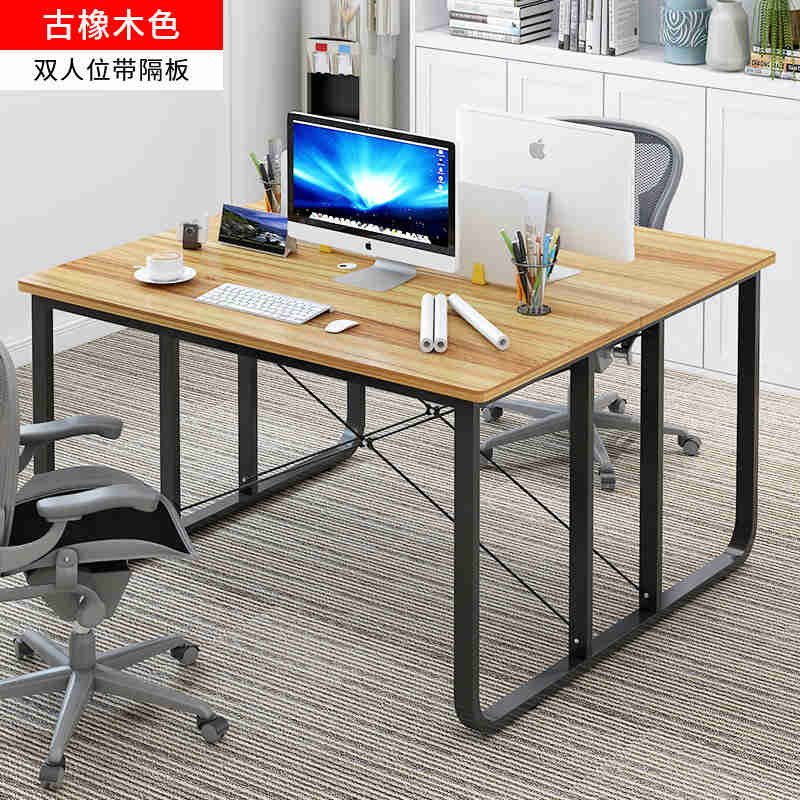 优辉U型职员屏风办公家俱电脑桌椅组合2/4/6人位简约现代办公工作