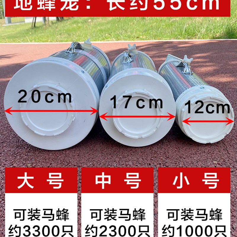 收蜂笼捉马蜂抓胡蜂网虎头蜂野外捕蜂神器地蜂红娘用装蜂袋马蜂笼