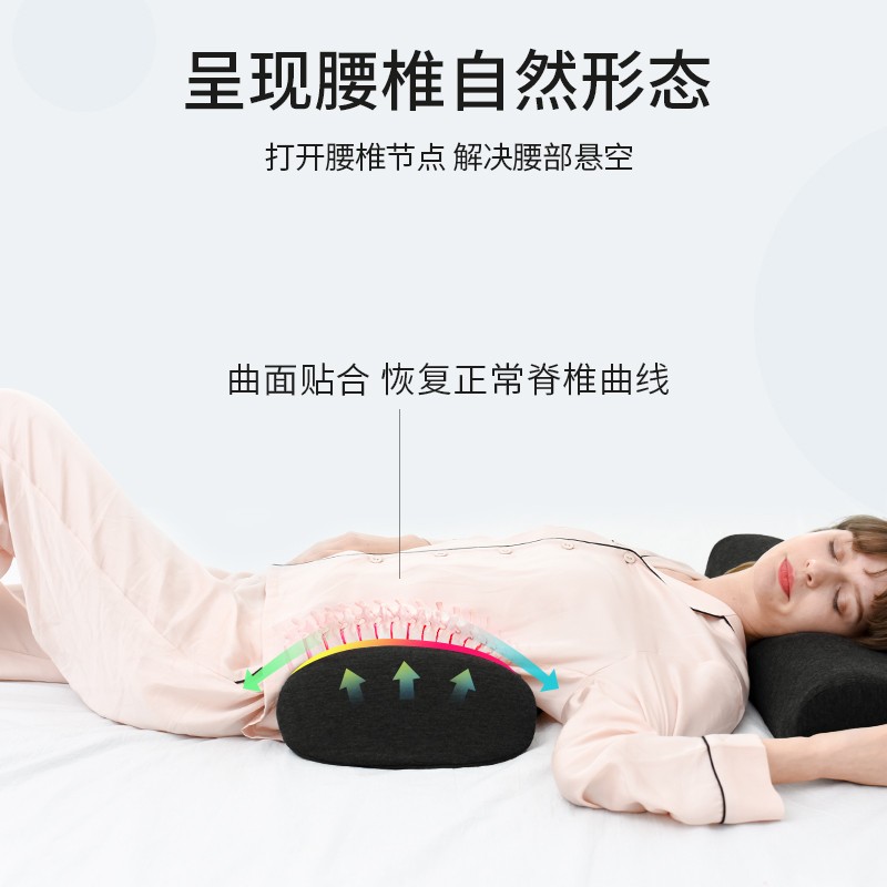 腰枕睡眠床上腰垫腰椎腰间盘支撑护腰靠垫孕妇睡觉腰部支撑垫