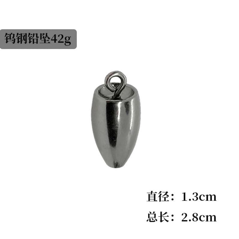 钨钢铅坠打甲鱼铅砣甲鱼枪配件钨钢子弹铅打鳖专用配件远投用吊铅