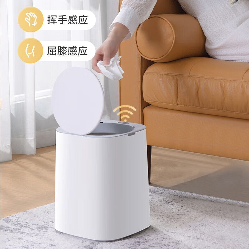 享家美智能感应垃圾桶带盖子客厅用化妆室自动垃圾桶防水厨房垃圾