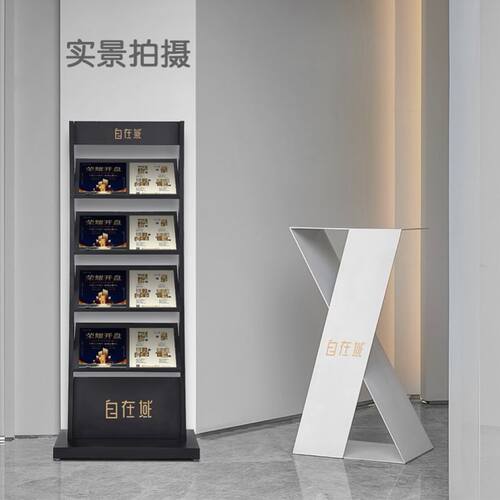 好货资料架落地展示架不锈钢报刊架杂志架样品屋展示中心户型图报