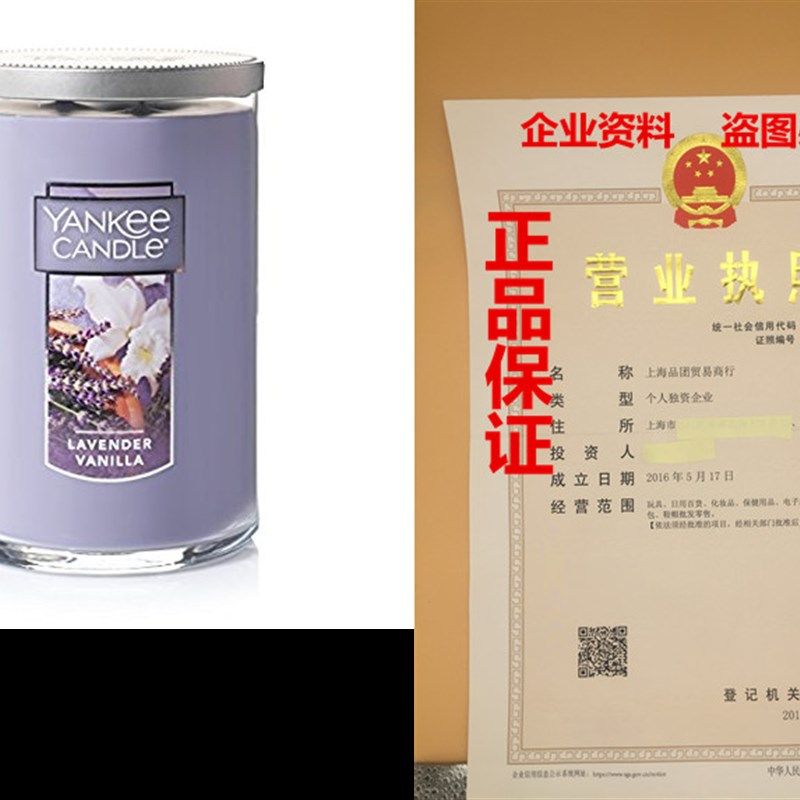 Yankee Candle Large 2-Wick Tumbler Candle, Lavender Vanilla