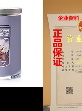 Yankee Candle Large 2-Wick Tumbler Candle, Lavender Vanilla