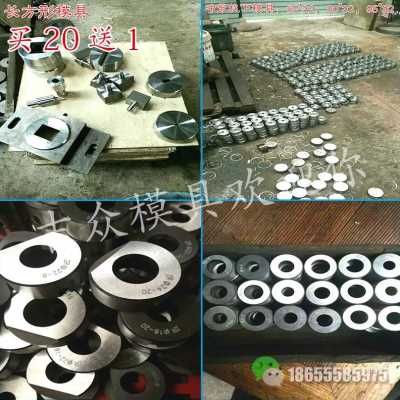 新品角钢 剪模具孔冲头剪冲冲冲孔下上冲 机机械 机模冲头槽钢模P