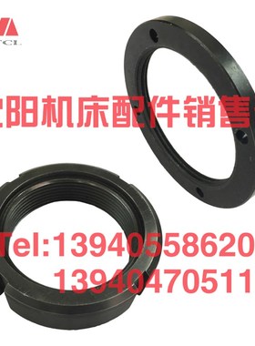 中捷摇臂钻床Z3040X16 Z3050X16柱顶锁紧螺帽47325 47326固定螺母