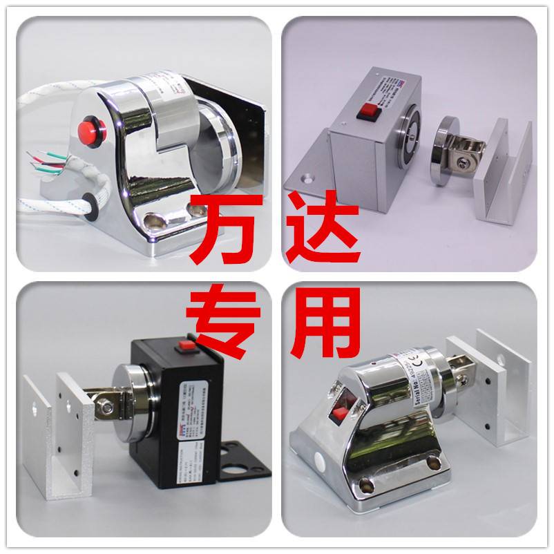 电子门吸万达专用 12V24V220V电子门吸玻璃门电磁门吸强磁吸门器
