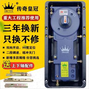 玻璃门地弹簧220B 322重型地簧无框门有框门木门地弹璜通用型 818