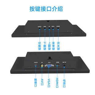 工业1000亮度电容触摸显示屏工控监视机柜移动显示器 10寸嵌入式