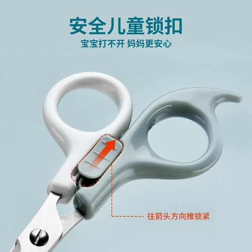 好货儿童理发剪刀美发剪婴儿剪刘海神器平剪牙剪打薄碎发工具婴儿