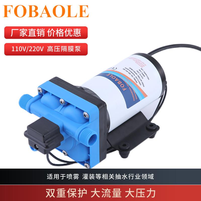 18升大流量交流高压隔膜泵110V/220V花园喷雾喷头增压自吸抽水泵