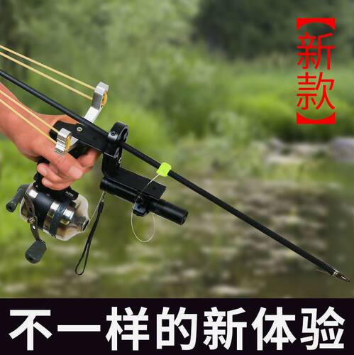 极速新款鱼箭者弹弓射鱼神器鱼镖长箭激光打鱼高精度多功能捕鱼套