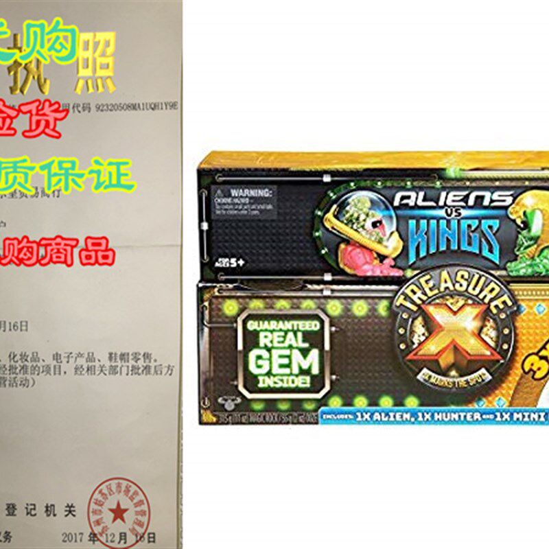 极速Treasure X: Kings Gold - Aliens Vs Kings. Dissection &