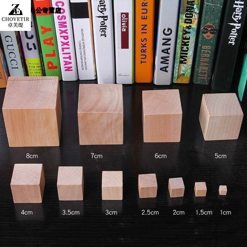 小学生四五六年级正方体演示器积木数学教具彩色木制小木块学习用