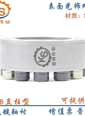 涨紧套 CL65X95B CL70X110B 涨套胀套胀紧套免键衬套轴套锁紧套