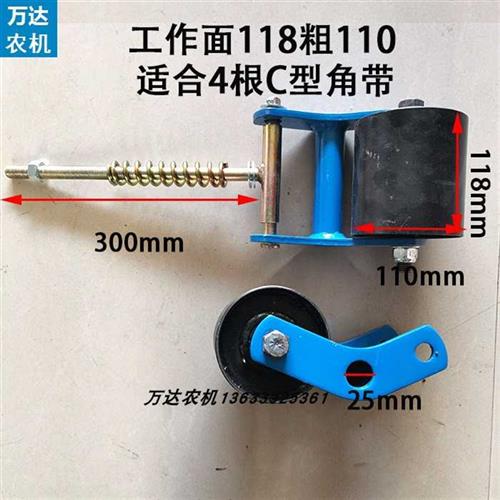 三角皮带压带轮涨紧轮收割机秸秆还田机粉碎机C型带涨紧轮改装车
