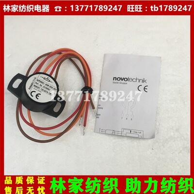 极速。德国角度计 调节计 变位器SP2801/SP2u831/SP2841 100 002