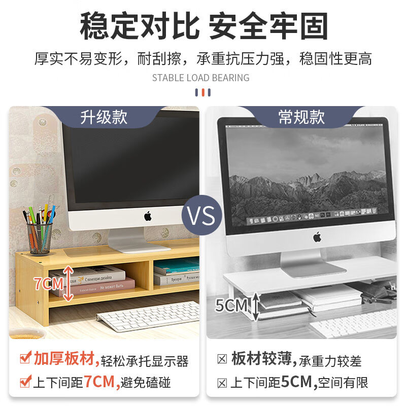 厂家电脑架台式笔记本显示器垫桌面屏幕支架办公室置物架